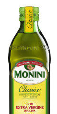 ulei monini